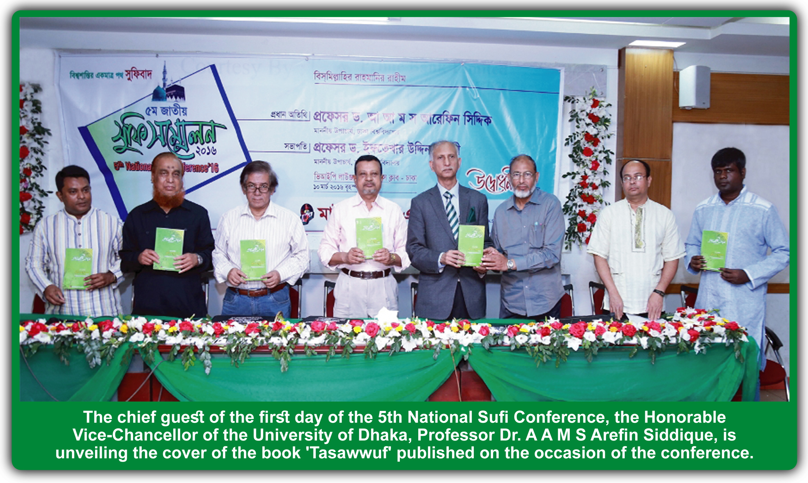 5th National Sufi Conference 2016