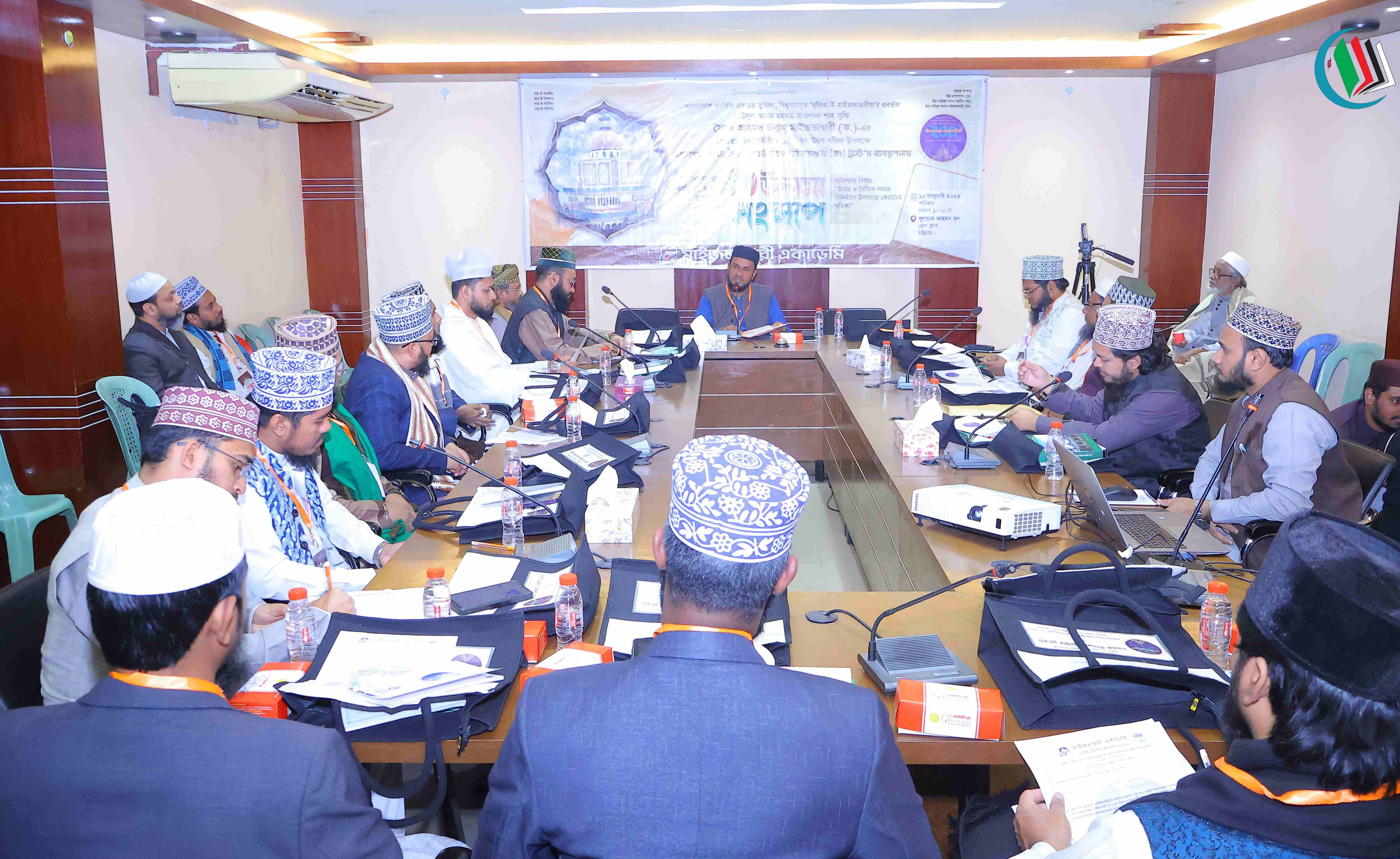 উলামা সমাবেশ ২০২৬