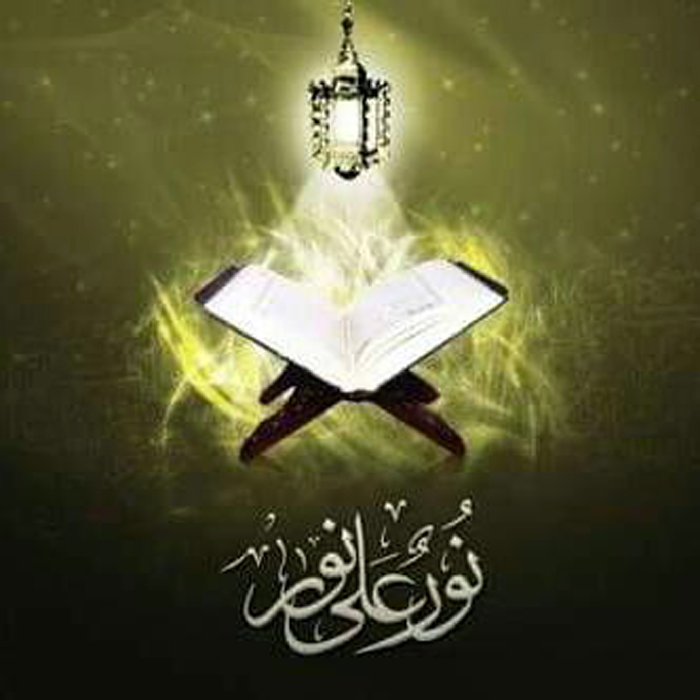 Maizbhandari Moromi Gosthi